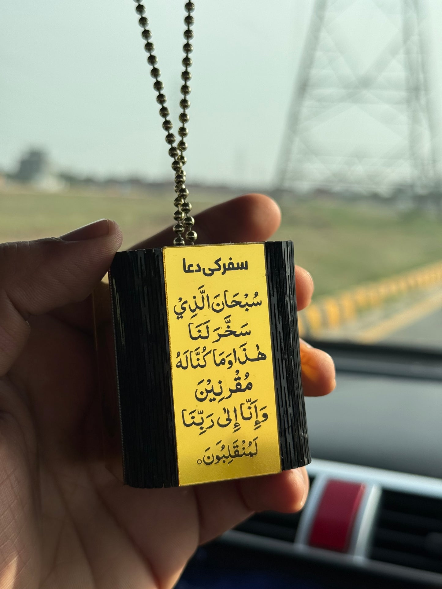 Allah Muhammad SAW | Ayat ul Kursi & Safar ki Dua Car Hanging