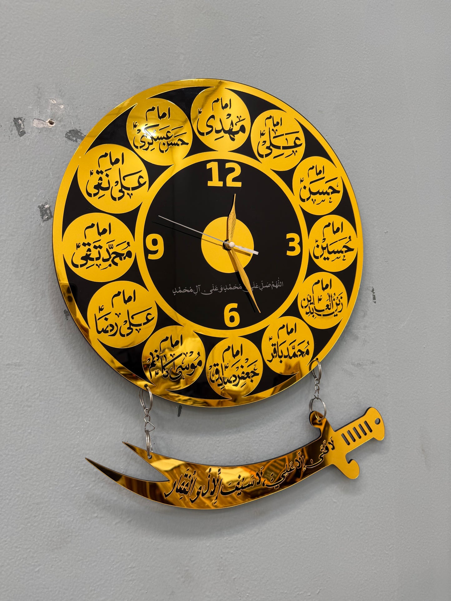 12 Imams A.S Name Wall Clock with Zulfiqar Sword | ZT-12
