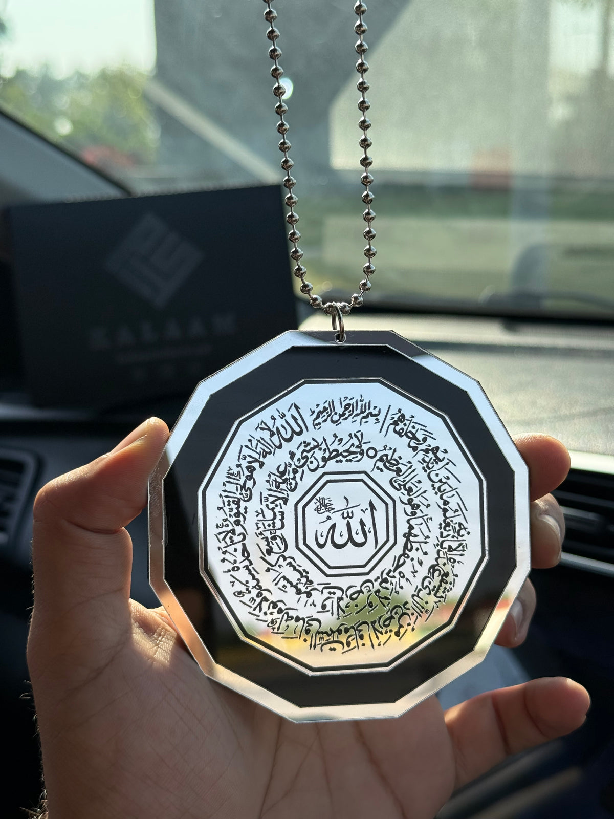 Premium Islamic Car Hanging | Ayat ul Kursi & Safar ki Dua