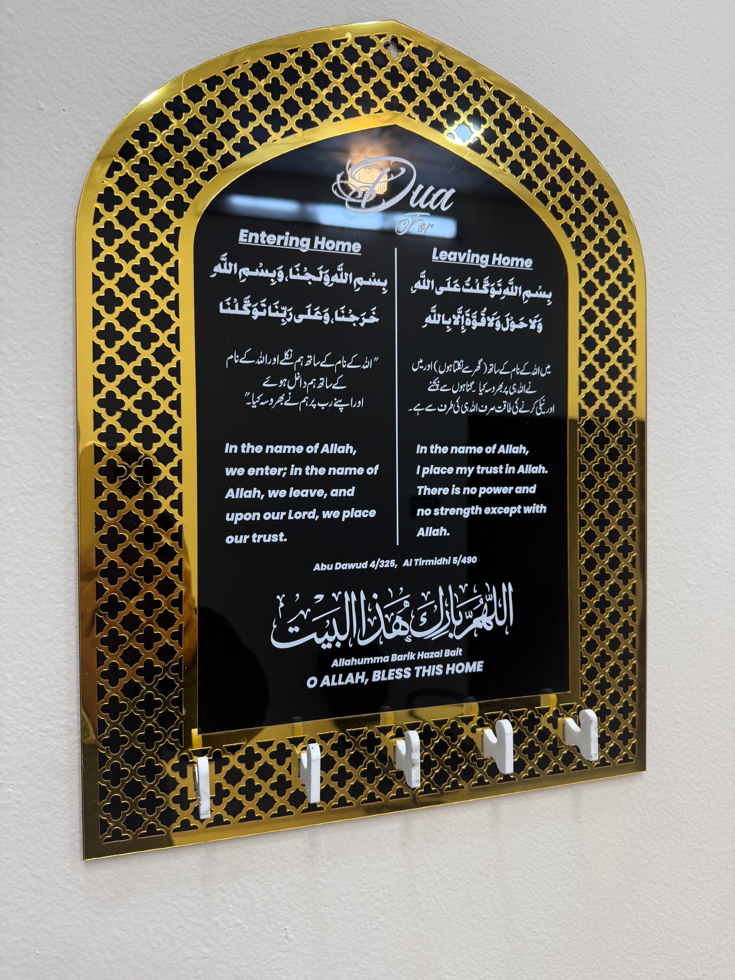 Acrylic Base Dua Key Holder | Islamic Home Decor for Entering & Leaving Home
