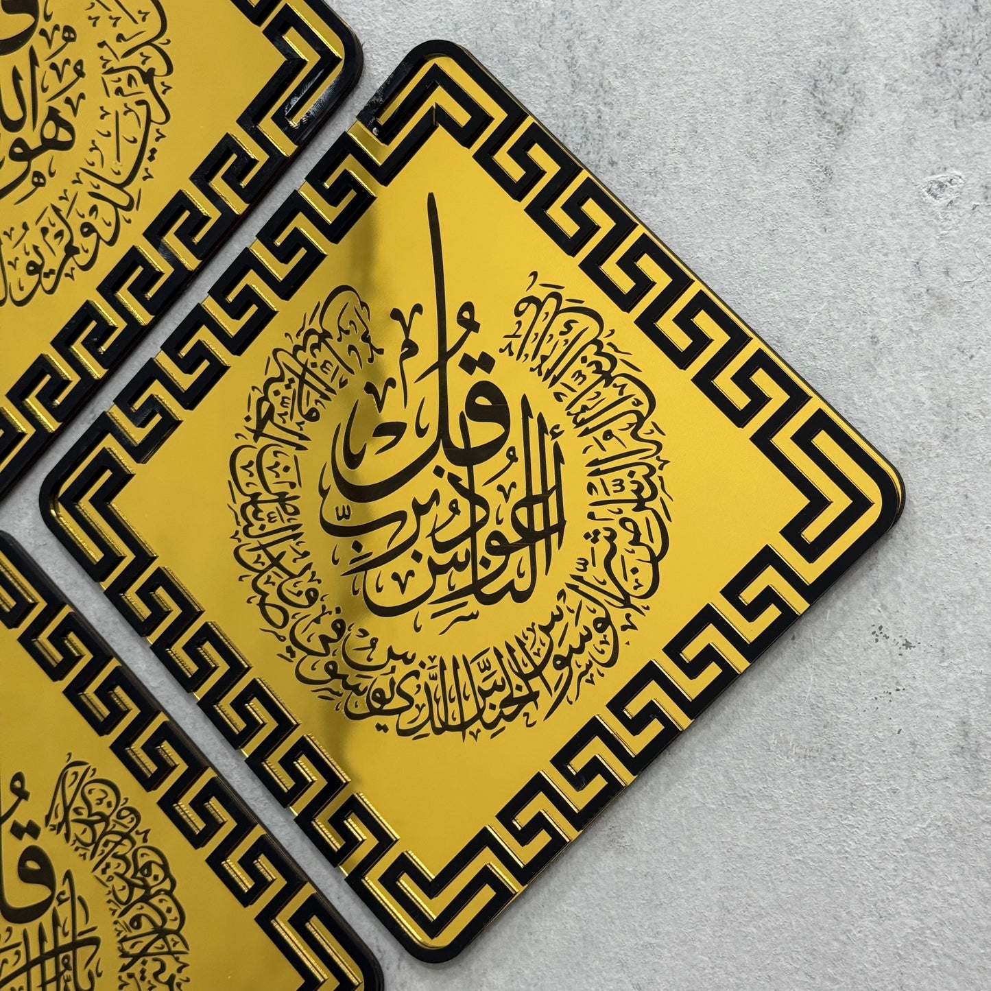 4 Qul Shareef Acrylic Wall Frames