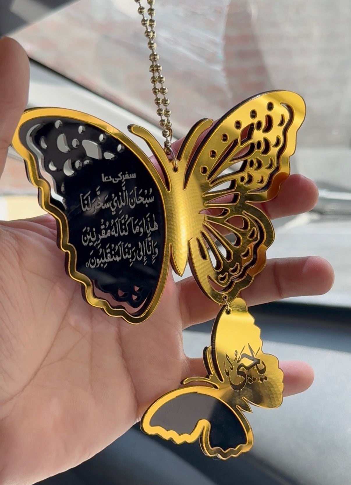 Ya Hayyu Ya Qayyum Butterfly Shape Car Hanging | Ayat ul Kursi & Safar Ki Dua