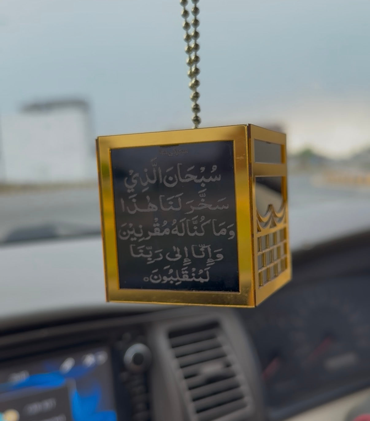 Khana Kaaba Shape Car Hanging | Ayat ul Kursi & Safar Ki Dua