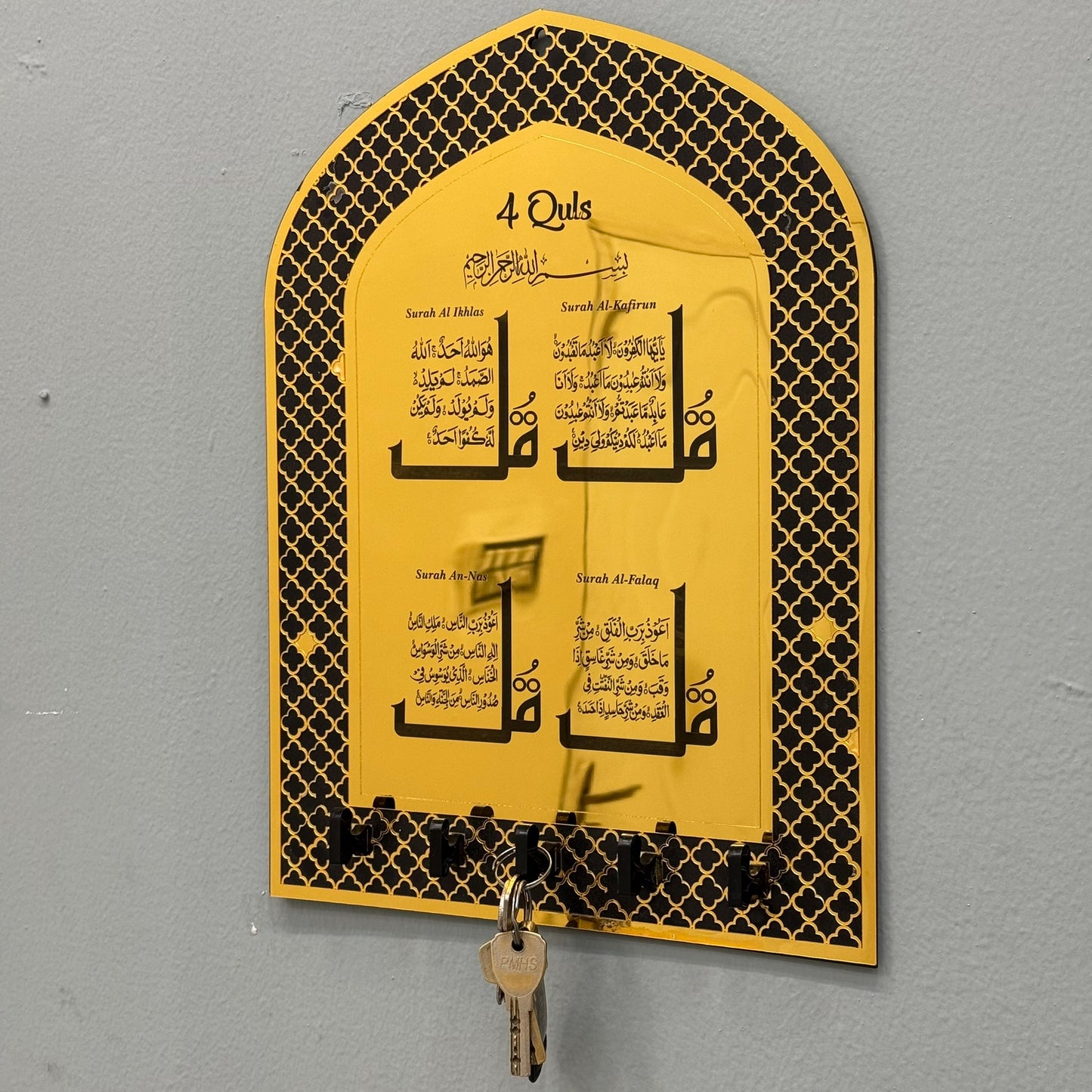 Mehrab Dua Key Holder for Wall Dua for Entering and Leaving Home Islamic Wall Art