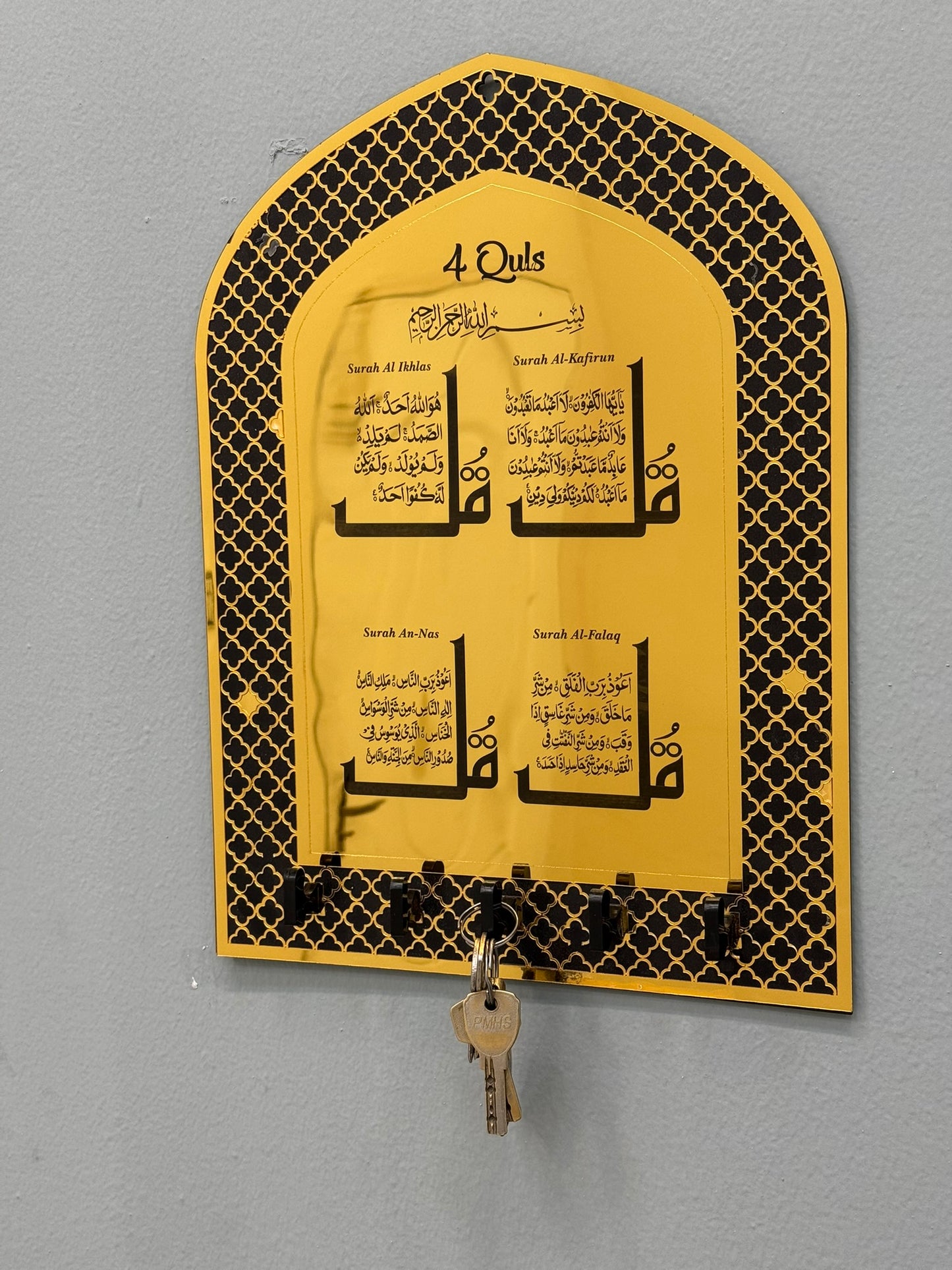 Mehrab Dua Key Holder for Wall Dua for Entering and Leaving Home Islamic Wall Art