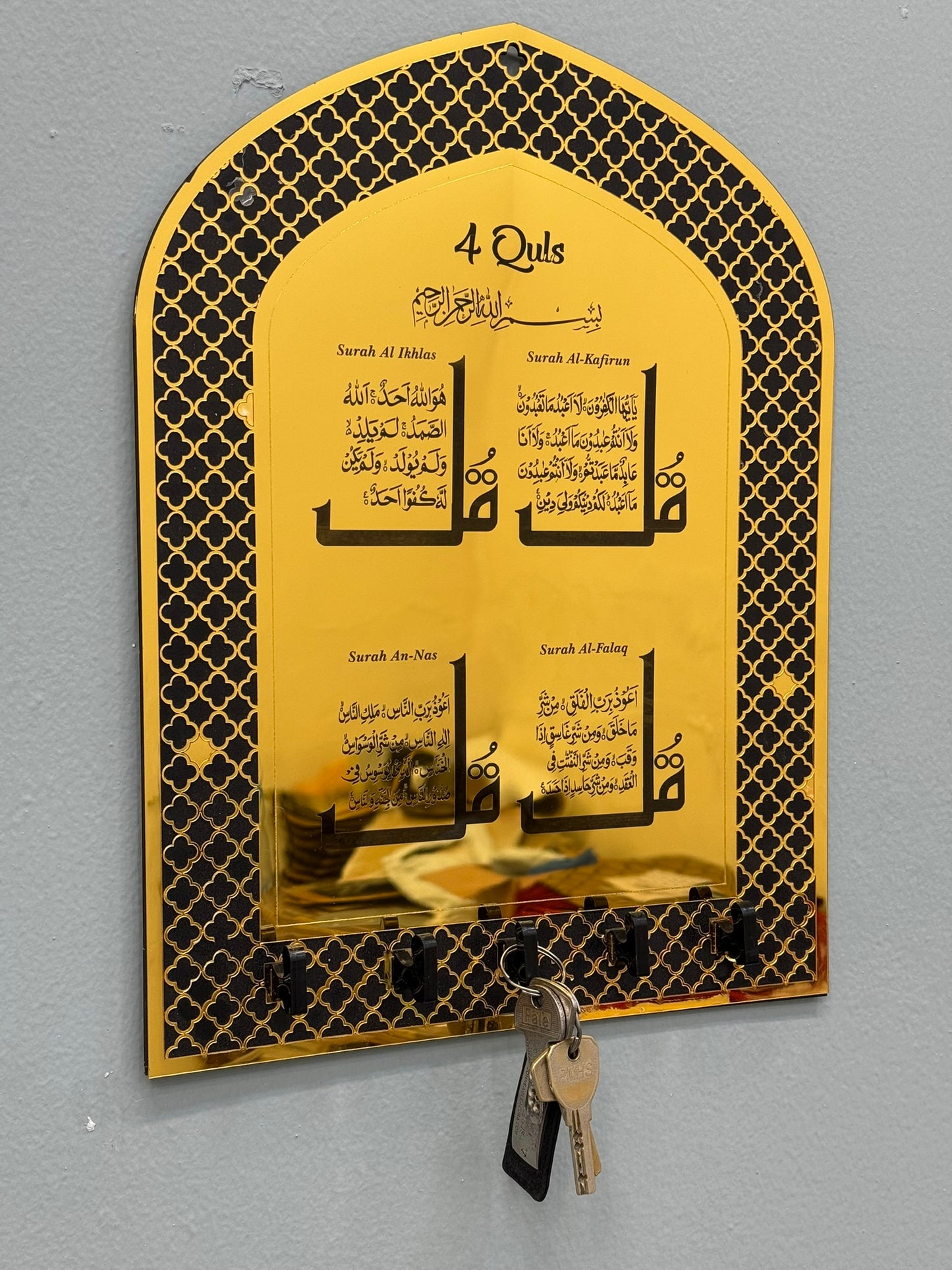 Mehrab Dua Key Holder for Wall Dua for Entering and Leaving Home Islamic Wall Art