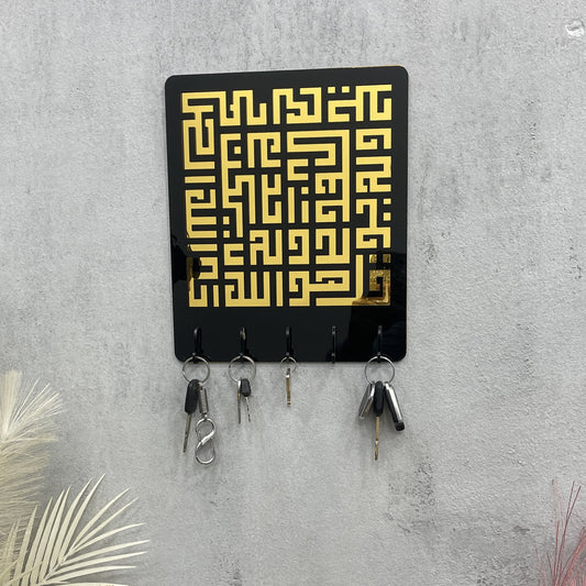Islamic Key Holder – Surah Ikhlas Mirror Acrylic Wall Organizer
