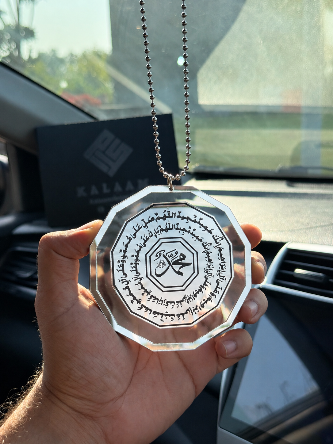 Premium Islamic Car Hanging | Ayat ul Kursi & Safar ki Dua