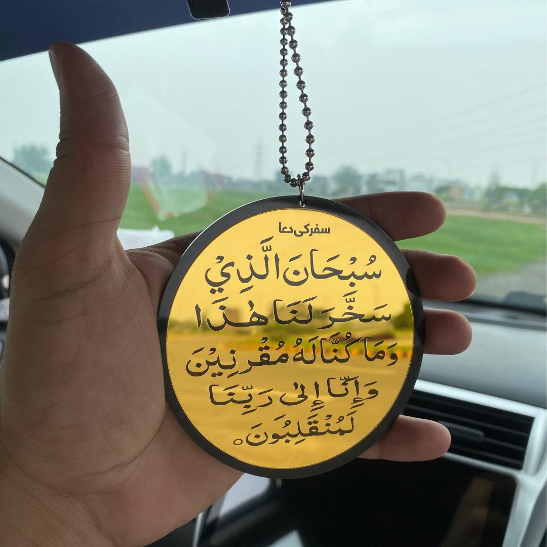 Car Hanging with Ayat-ul-Kursi ,Darood Shareef & Safar ki Dua
