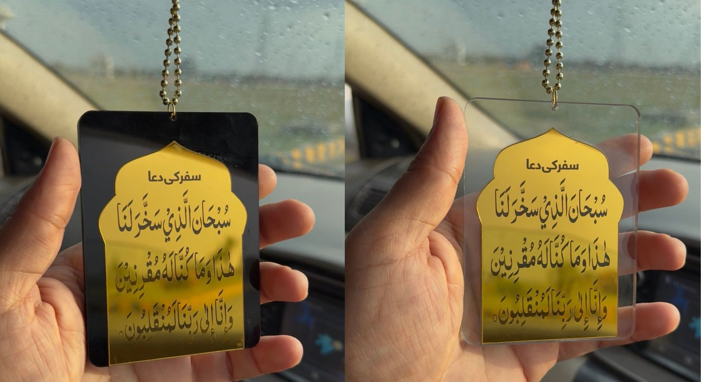 Mehrab Shape Car Hanging | Premium Double Layered Acrylic