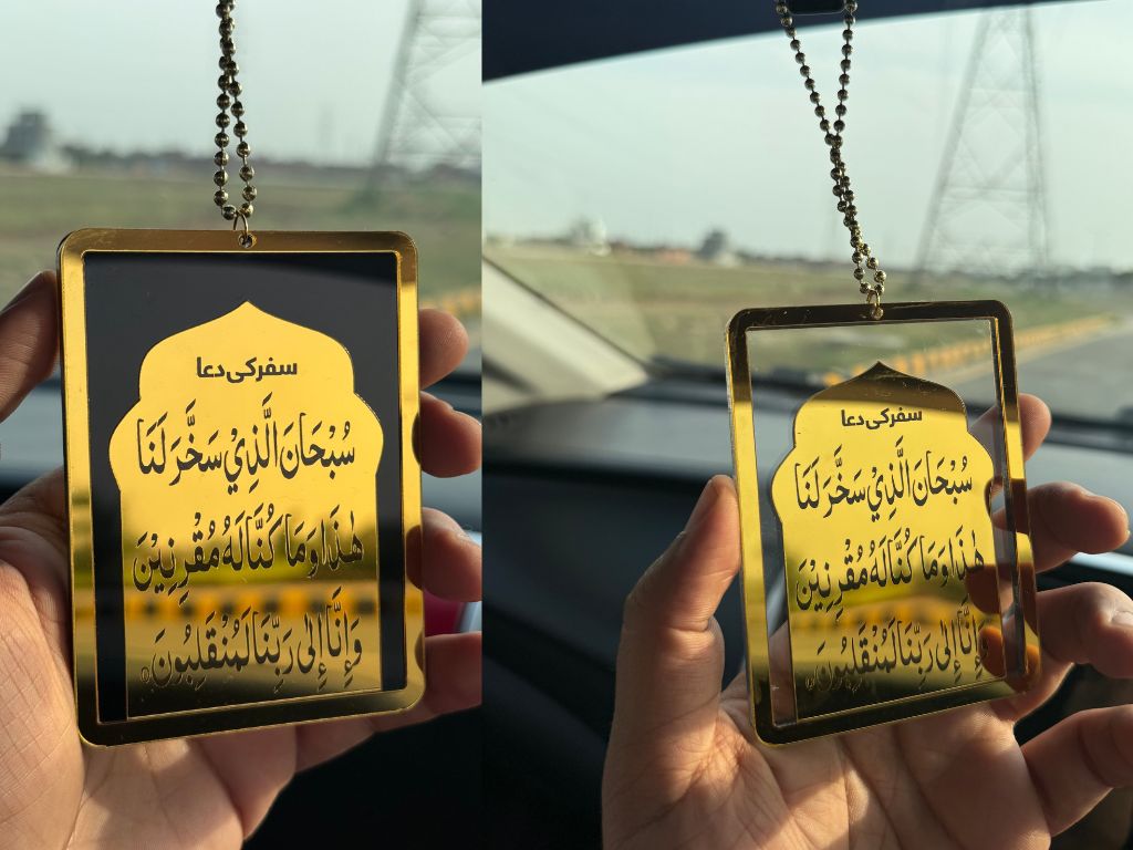 Transparent Mehrab Shape | Ayat ul Kursi & Safar Ki Dua Car Hanging