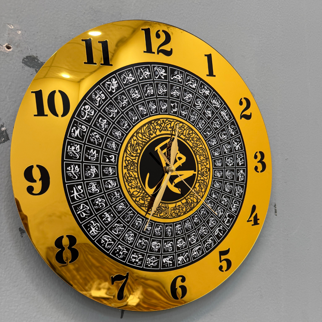 99 Names Of Allah & Ayat ul Kursi Wall Clock