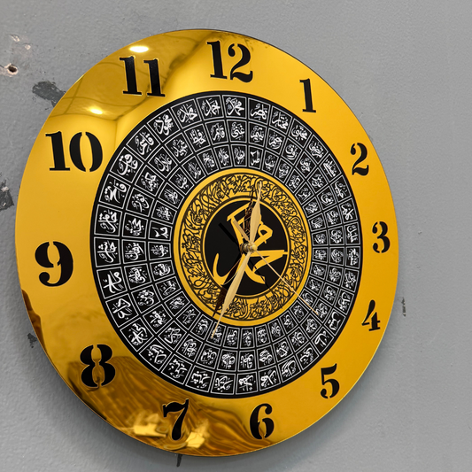 99 Names of Muhammad SAW Wall Clock | Darood E Ibrahimi