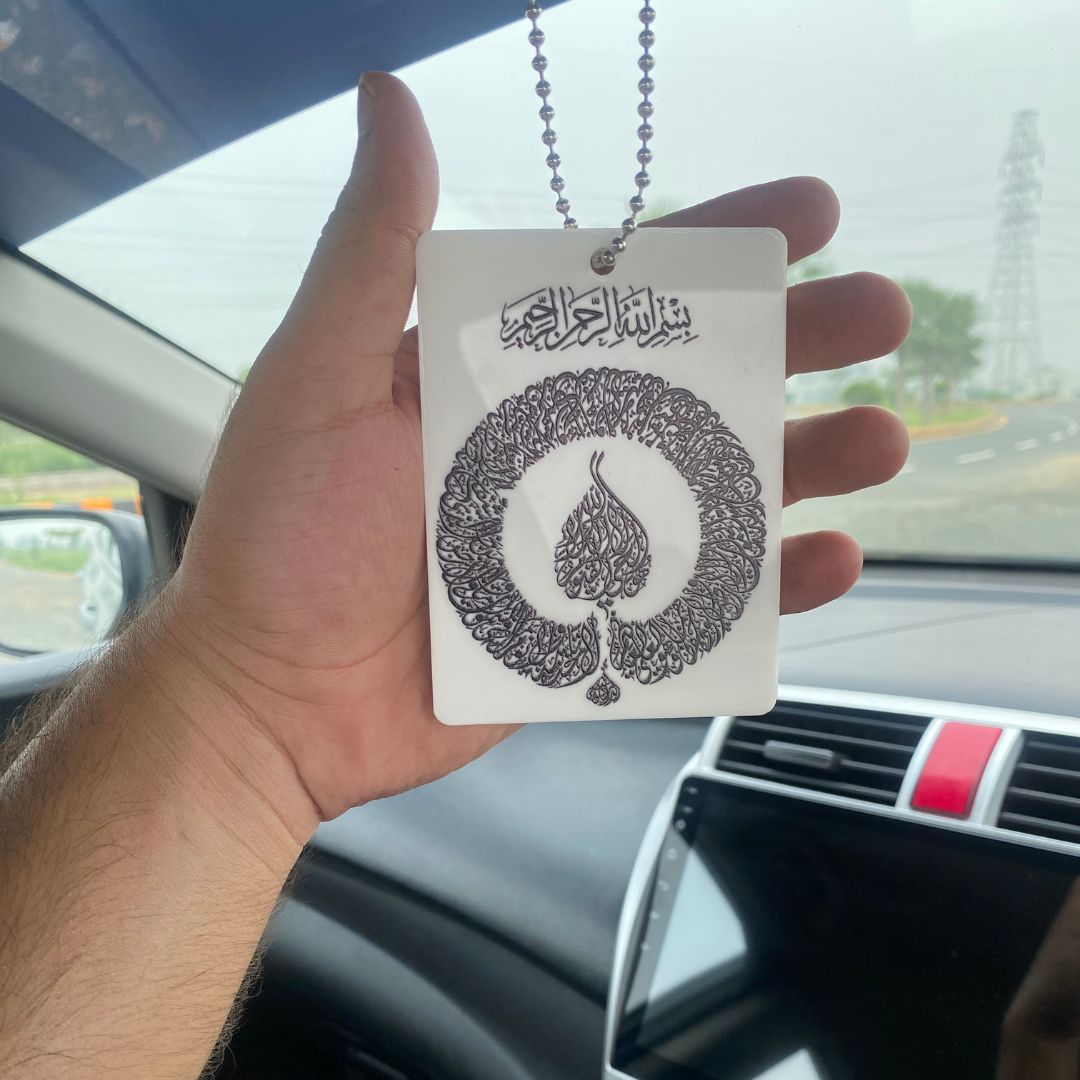 Square Car Hanging with Ayat-ul-Kursi & Safar ki Dua