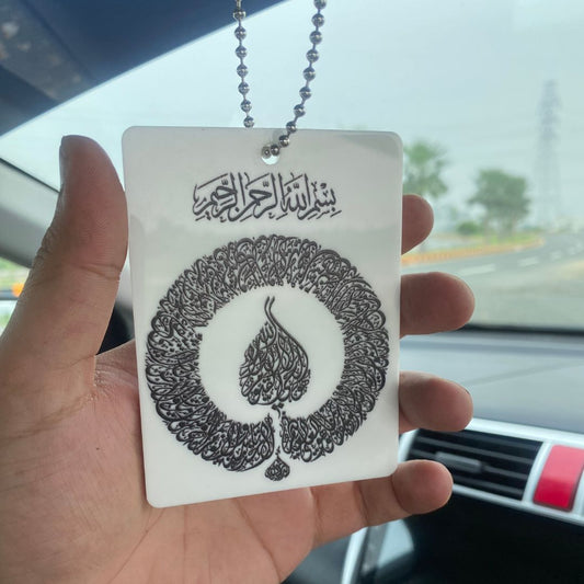 Square Car Hanging with Ayat-ul-Kursi & Safar ki Dua