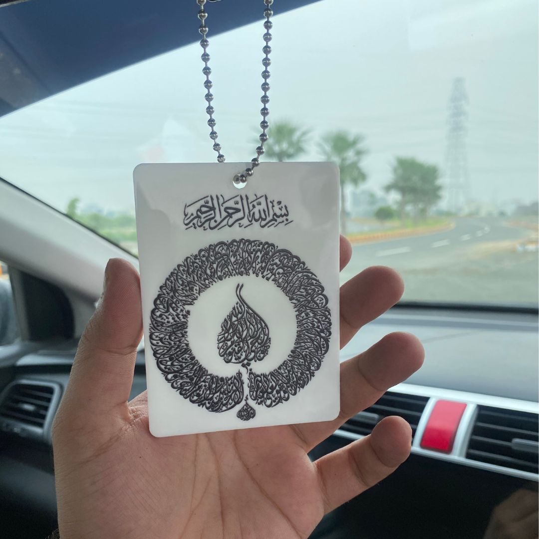 Square Car Hanging with Ayat-ul-Kursi & Safar ki Dua