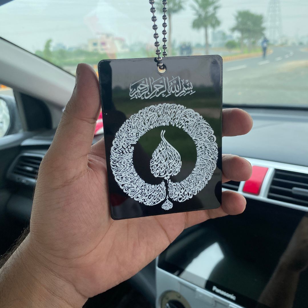Square Car Hanging with Ayat-ul-Kursi & Safar ki Dua
