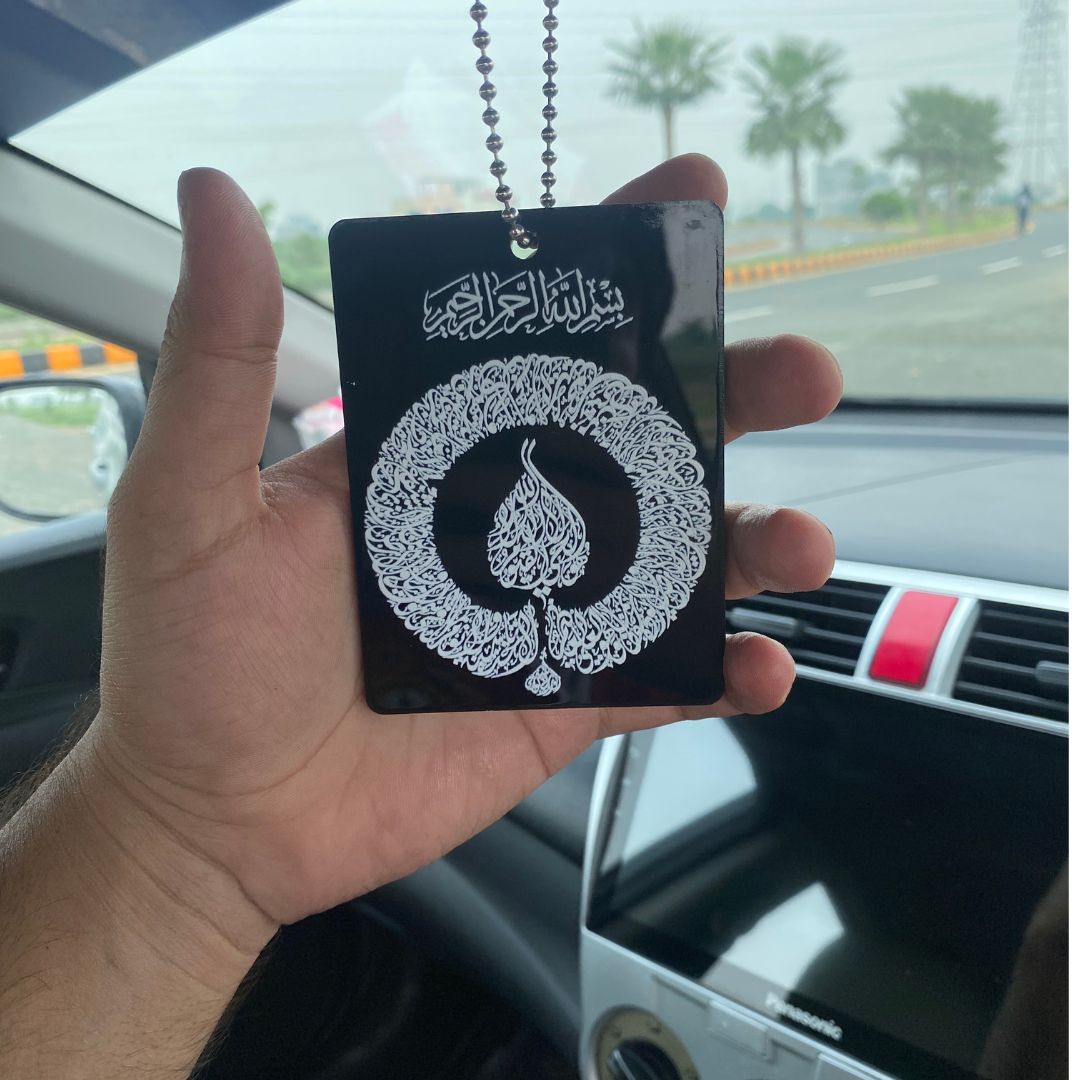 Square Car Hanging with Ayat-ul-Kursi & Safar ki Dua