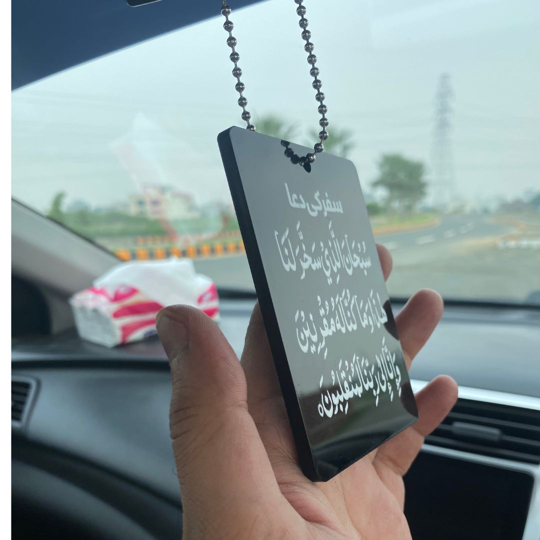 Square Car Hanging with Ayat-ul-Kursi & Safar ki Dua
