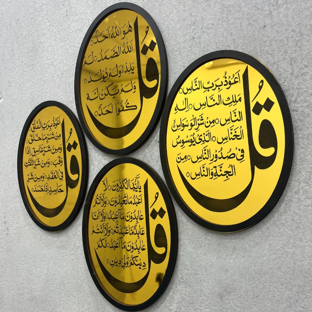 4 Qul Shareef Acrylic mirror Frames