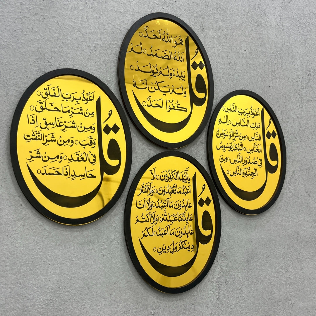 4 Qul Shareef Acrylic mirror Frames