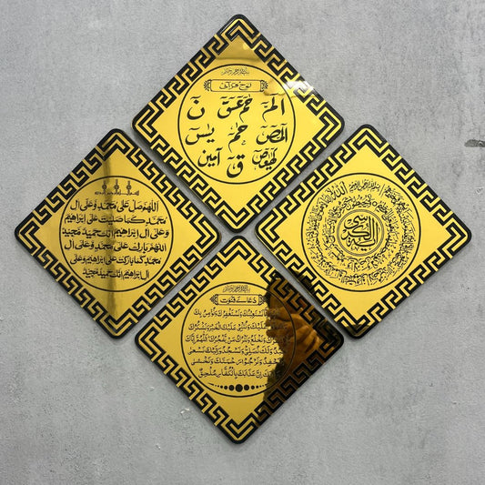 Set of 4 Premium Surah & Dua Acrylic Wall Frames