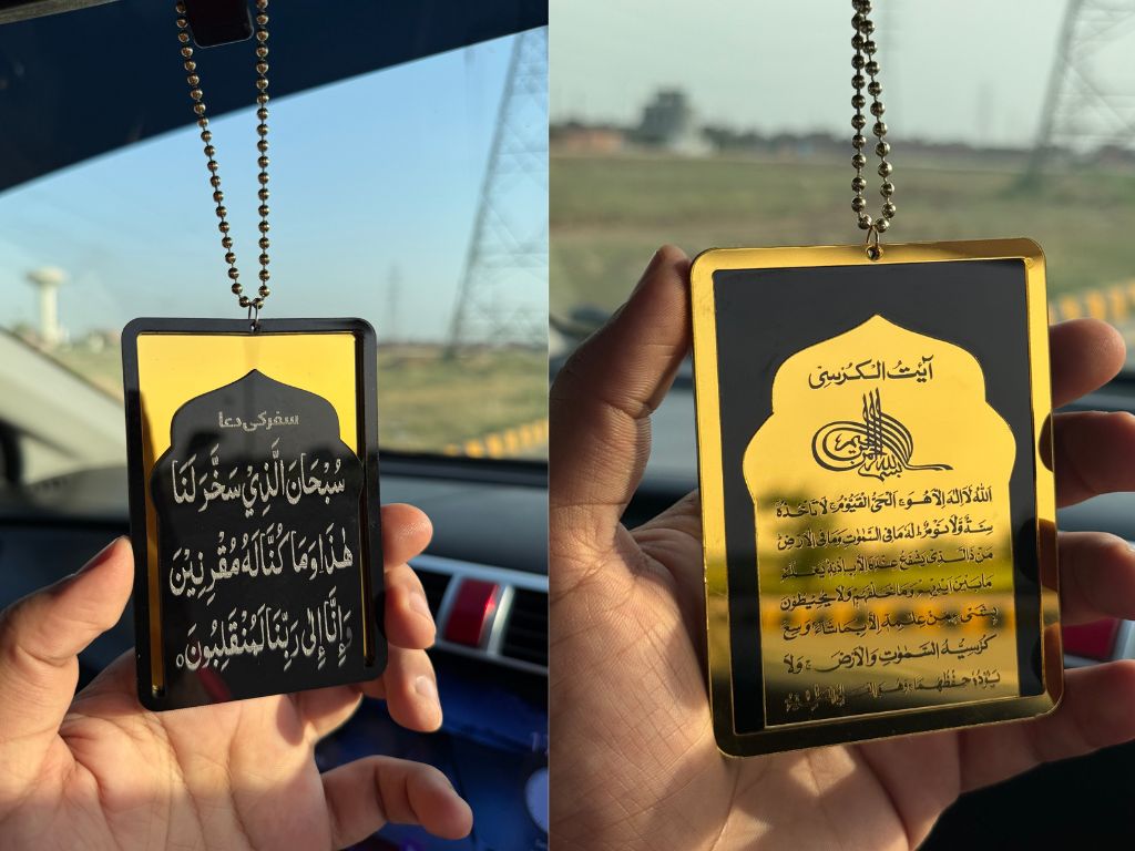 3D Mehrab Shape Car Hanging | Ayat tul Kursi & Safar Ki Dua