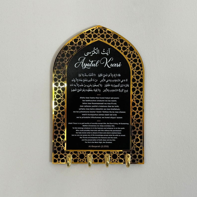 Mehrab Dua Key Holder for Wall Dua for Entering and Leaving Home Islamic Wall Art