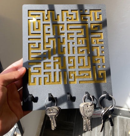 Islamic Key Holder – Surah Ikhlas Mirror Acrylic Wall Organizer