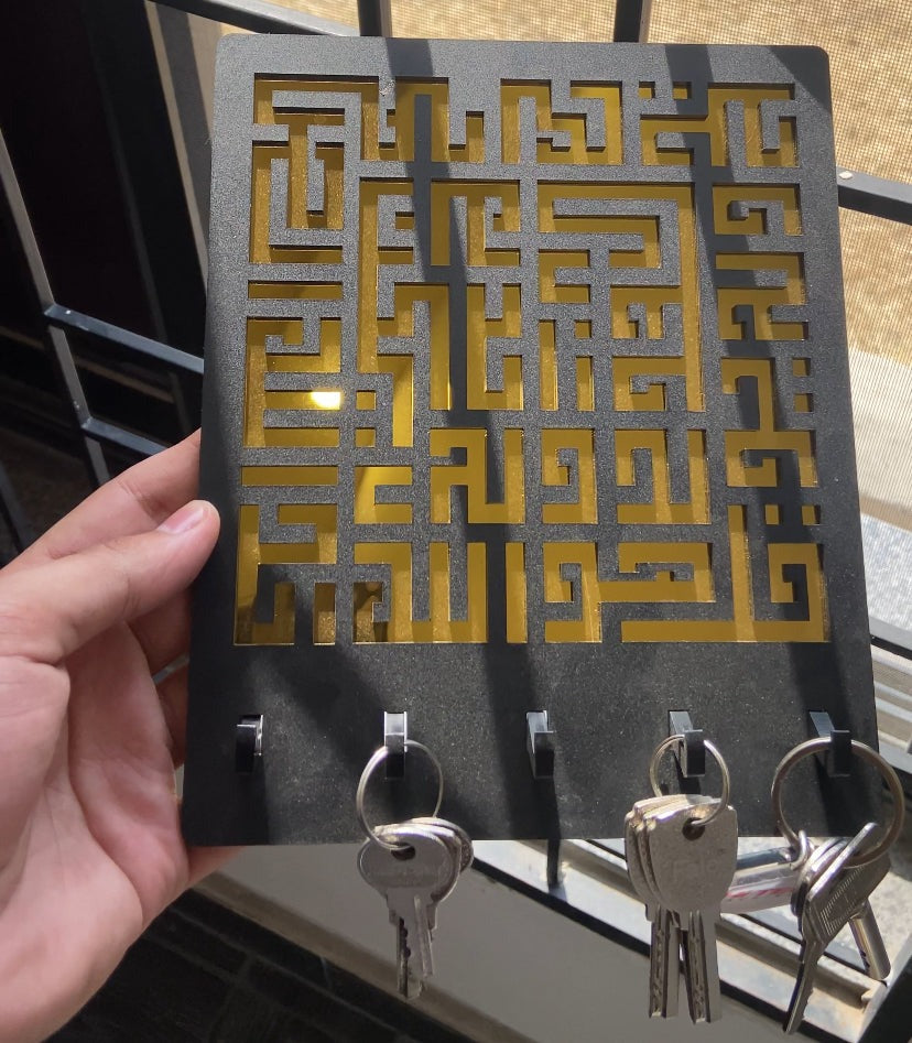 Islamic Key Holder – Surah Ikhlas Mirror Acrylic Wall Organizer