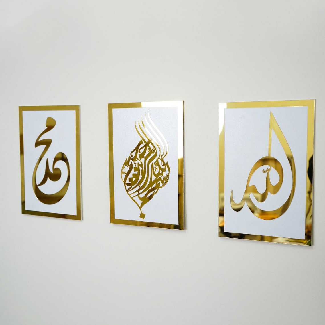 Set of Bismila Allah (SWT) Prophet Muhammad (PBUH) Islamic Wall Art