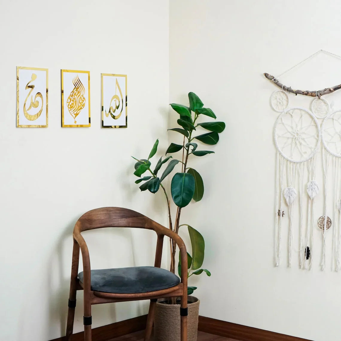 Set of Bismila Allah (SWT) Prophet Muhammad (PBUH) Islamic Wall Art