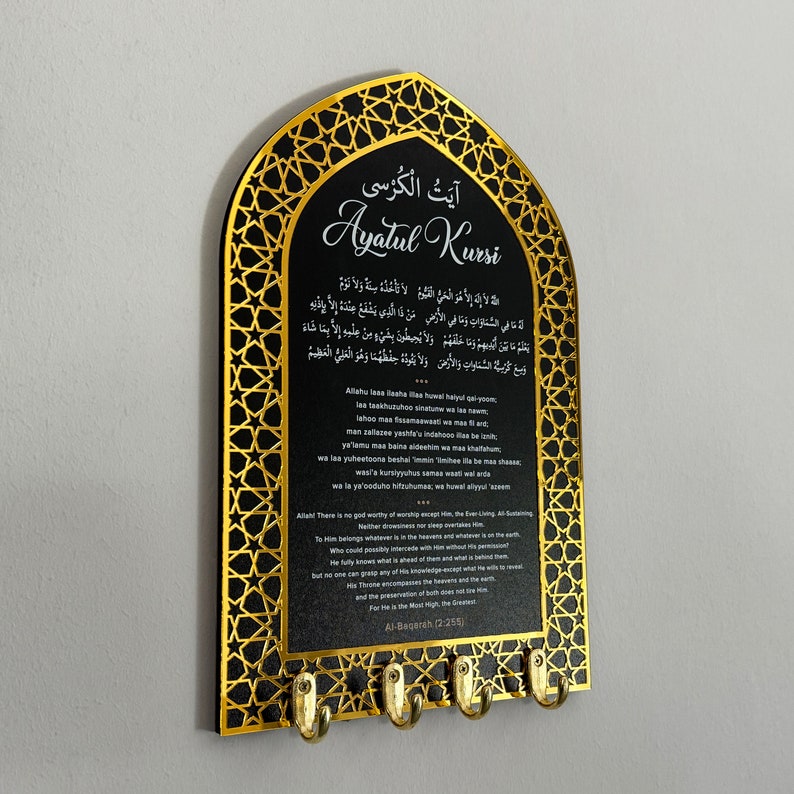 Mehrab Dua Key Holder for Wall Dua for Entering and Leaving Home Islamic Wall Art