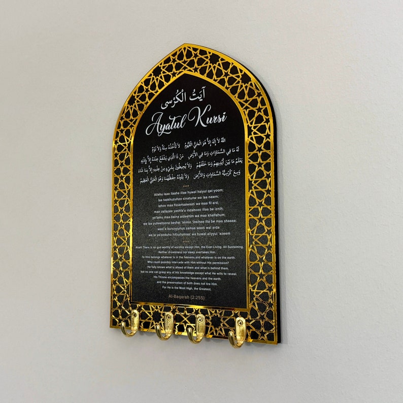 Mehrab Dua Key Holder for Wall Dua for Entering and Leaving Home Islamic Wall Art