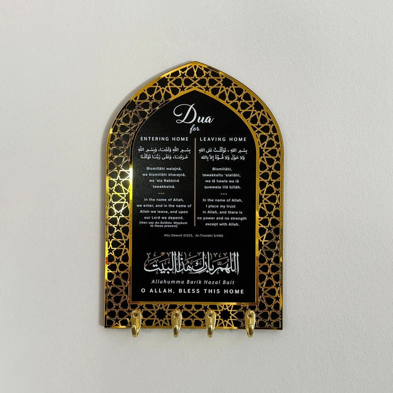 Mehrab Dua Key Holder for Wall Dua for Entering and Leaving Home Islamic Wall Art