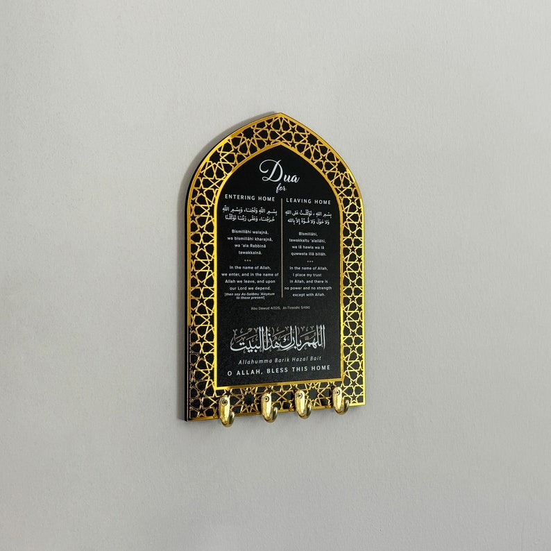 Mehrab Dua Key Holder for Wall Dua for Entering and Leaving Home Islamic Wall Art