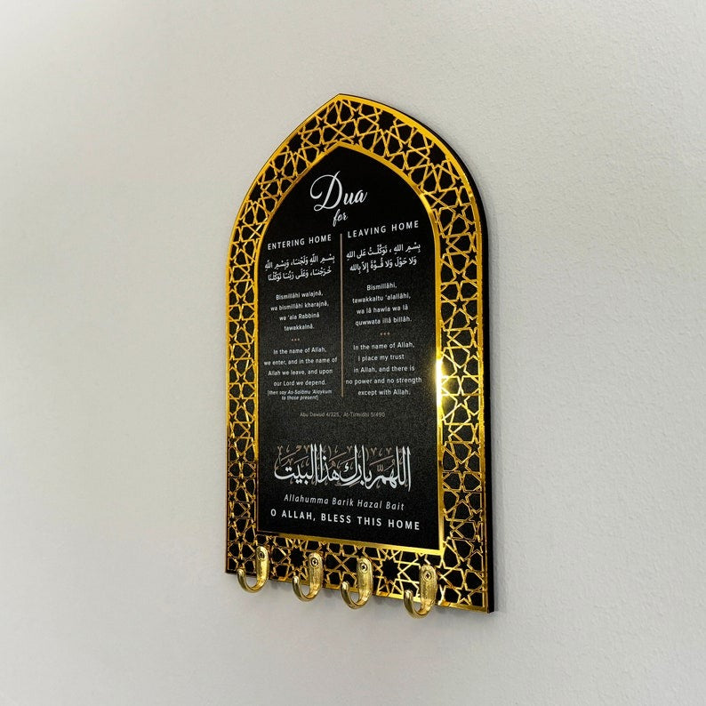 Mehrab Dua Key Holder for Wall Dua for Entering and Leaving Home Islamic Wall Art